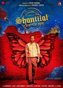Shantilal O Projapoti Rohoshyo 2019 on netflix