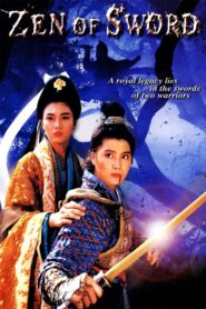 Zen of Sword 1992 on netflix