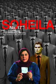 No. 17 Soheila 2017 on netflix