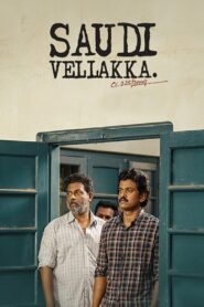 Saudi Vellakka 2022 on netflix