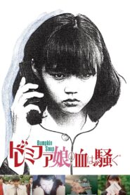 Bumpkin Soup 1985 on netflix