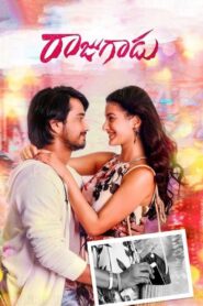 Raju Gadu 2018 on netflix
