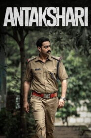 Antakshari 2022 on netflix