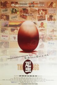 The Egg 2000 on netflix