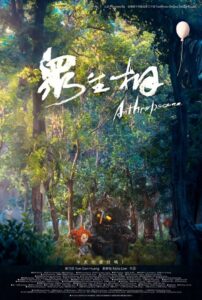 Anthropocene 2023 on netflix