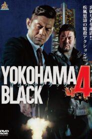 YOKOHAMA BLACK 4 2017 on netflix