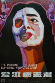 The Persons Suffering from AIDS 1988 on netflix