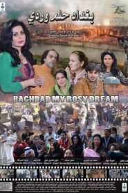 Bagdad My Rosy Dream 2013 on netflix