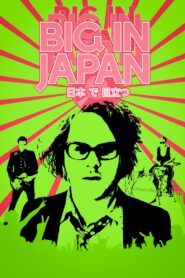 Big in Japan 2014 on netflix