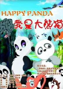 Happy Panda 2012 on netflix