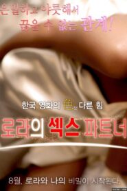 Laura Sex Partner 2016 on netflix