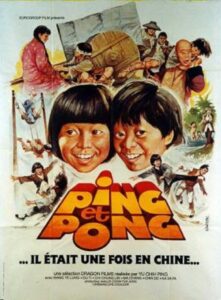 Kung Fu Kids Break Away 1980 on netflix
