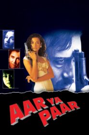 Aar Ya Paar 1997 on netflix