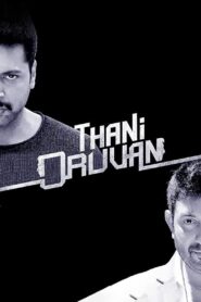 Thani Oruvan 2015 on netflix