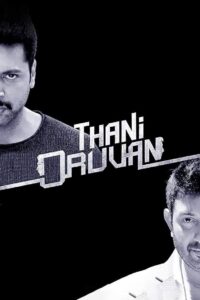 Thani Oruvan 2015 on netflix
