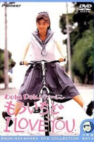 Doki doki Virgin mô ichido I Love You 1990 on netflix