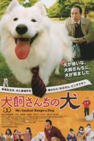 Mr. Inukai Keeps a Dog 2011 on netflix