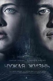 A Stolen Life 2018 on netflix