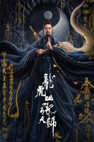 Taoist Master 2020 on netflix