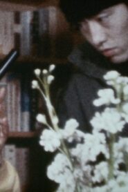 Saint Terrorism 1980 on netflix