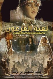 The Shadow of the Pharaoh 1996 on netflix