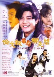 The Kung Fu Scholar 1994 on netflix