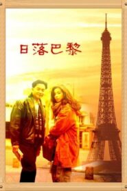 Sunset in Paris 1989 on netflix