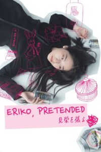 Eriko, Pretended 2018 on netflix
