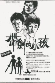 Kidnapped 1983 on netflix