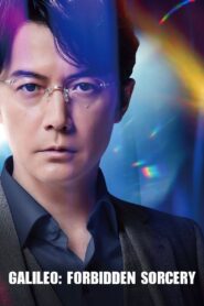 Galileo: Forbidden Sorcery 2022 on netflix