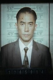 The Nameless 2015 on netflix