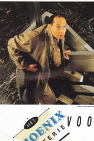 Het Phoenix mysterie 1990 on netflix