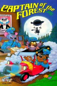 Captain of the Forest 1988 on netflix