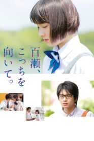 My Pretend Girlfriend 2014 on netflix