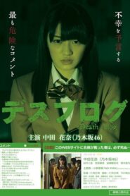 Death Blog 2014 on netflix