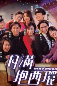Blue Moon 2001 on netflix