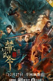Forbidden Martial Arts: The Nine Mysterious Candle Dragons 2020 on netflix