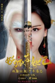 The Demon Fox Sudaji 2018 on netflix