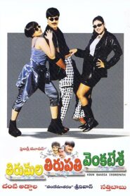 Tirumala Tirupati Venkatesa 2000 on netflix