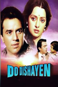 Do Dishayen 1982 on netflix