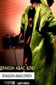 The Dragon Abas Blue 2009 on netflix
