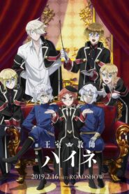 The Royal Tutor Movie 2019 on netflix