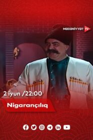 Nigarançılıq 1998 on netflix