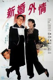 The Other Half 1990 on netflix