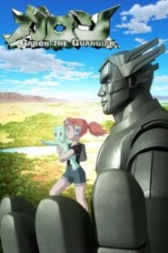 Garon 2013 on netflix
