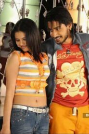 Jeeva 2009 on netflix