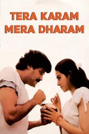Tera Karam Mera Dharam 1987 on netflix