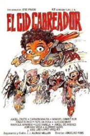The Angry Cid 1983 on netflix