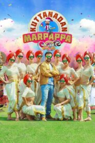 Kuttanadan Marpappa 2018 on netflix