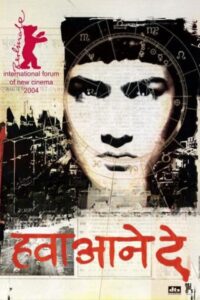Let the Wind Blow 2004 on netflix